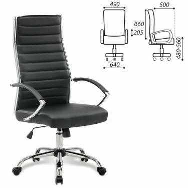 Кресло руководителя BRABIX Style EX-528 Черный*