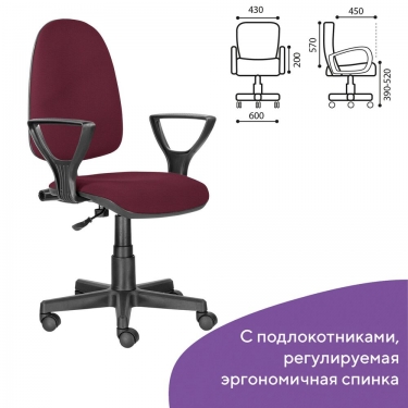 Компьютерное кресло BRABIX Prestige Ergo MG-311 Бордовый