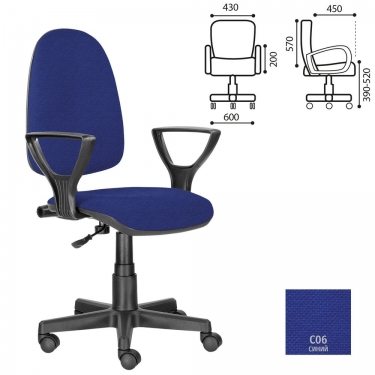 Компьютерное кресло BRABIX Prestige Ergo MG-311 Темно-синий