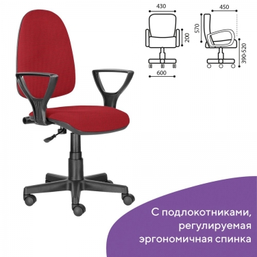 Компьютерное кресло BRABIX Prestige Ergo MG-311 Красный*