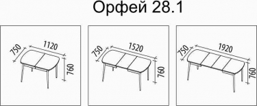 Обеденный стол Орфей 28.1 Антрацит