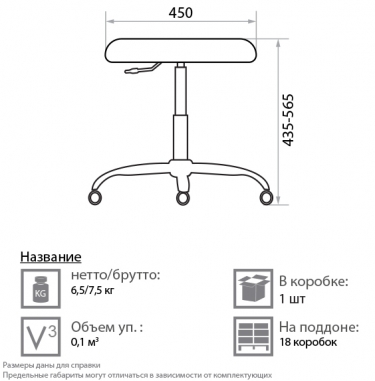 Мобильное кресло PERFO PU05