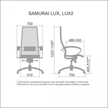 Кресло руководителя Samurai Lux 2 Темно-коричневый