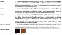 Стол руководителя Танго СТ9-R16 Орех
