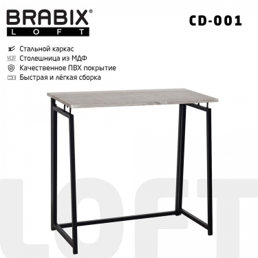 Стол на металлокаркасе BRABIX LOFT CD-001 Дуб антик