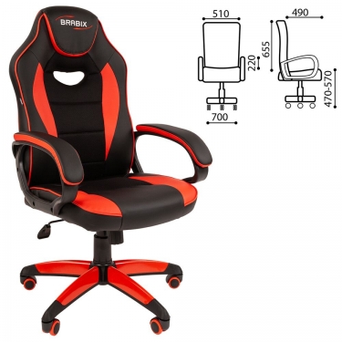 Геймерское кресло BRABIX Blaze GM-162 Черное/красное