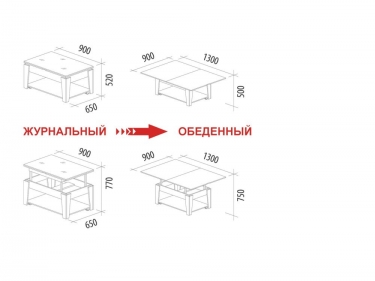 Журнальный стол-трансформер Агат 34 Белый шпон