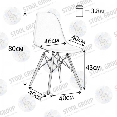 Стул Stool group Eames Dsw бирюзовый деревянные ножки