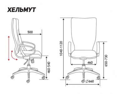 Кресло офисное Norden Хельмут white, белая сетка