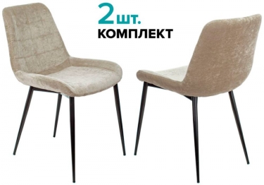 Стулья для кухни Бюрократ KF-6 Песочный Light 21 2 шт.