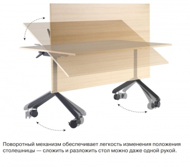 Стол поворотный SHIFT black W31 Белый Графит Черный