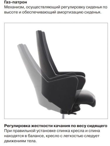 Кресло руководителя GRACE/B Ivory 22042