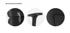 Кресло руководителя Ronan Dakota black no headrest New Черное