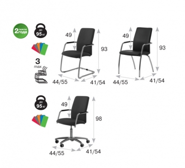 Кресло на 4-х опорах WELL_SEAT 4leg Ecotex 3027 Бежевый Хром