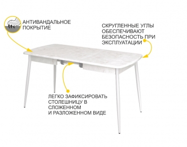 Обеденный стол Орфей 28.1 Урбан Милк