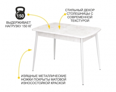 Обеденный стол Орфей 28.1 Урбан Милк