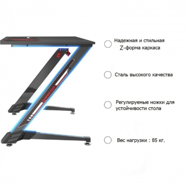 Геймерский стол Eureka Z43 Черный