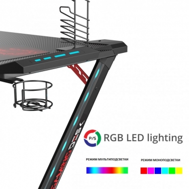 Геймерский стол с RGB подсветкой Eureka Z1-S Pro