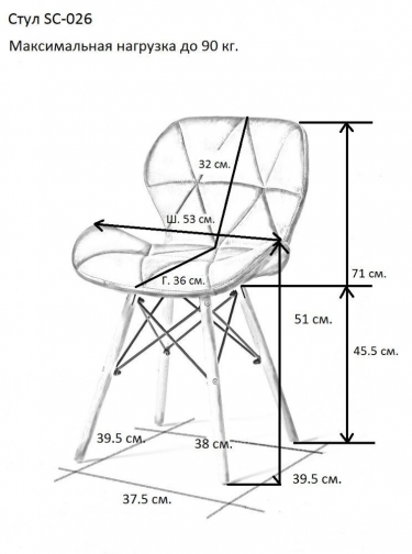 Стул кухонный Eames SC-026 вельвет Коричневый