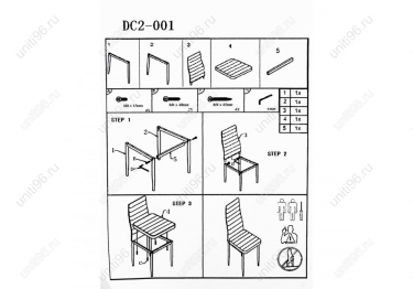 Стул  DC2-001 Оранжевый