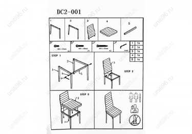 Стул  DC2-001 Сиреневый