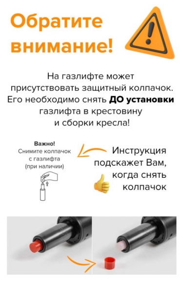 Кресло руководителя Everprof Mars Ткань Черный