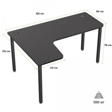 Стол письменный для компьютера угловой EUREKA CD-L01L-60B Black