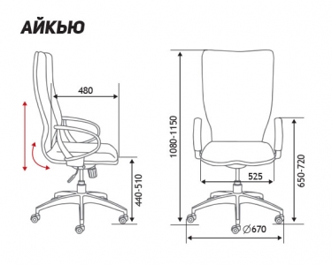 Кресло офисное Norden IQ CX0898H White black