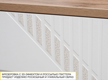 Туалетный стол-консоль Монако 903.15 Дуб Вотан / Белый шпон / Альпийский белый