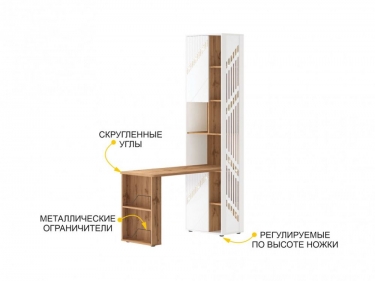 Стол-стеллаж лев/прав Монако 903 302 Дуб Вотан / Белый шпон / Альпийский белый