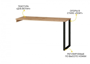 Стол письменный Джерси 602.61