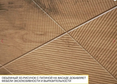 Стол письменный Джерси 602.61