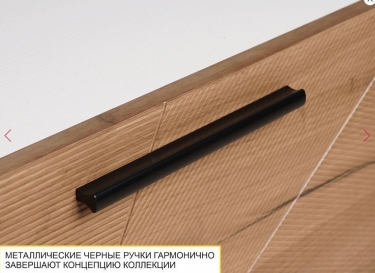 Стол письменный Джерси 602.61