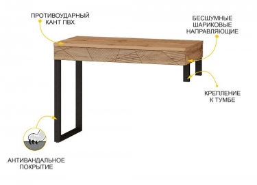 Стол письменный Джерси 602.62