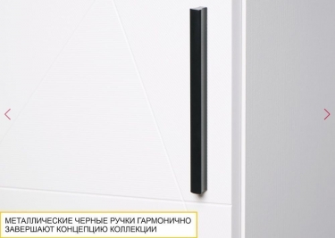 Стол письменный Джерси 602.62