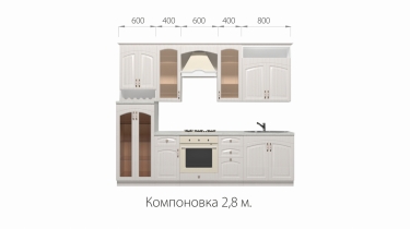 Кухонный гарнитур Кантри 2,8 м МАГ-РИВЕР Венге/Жемчуг глянец
