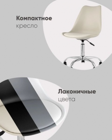 Стул офисный Stool Group BLOK SN пластиковый серый NC