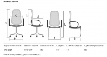 Кресло офисное  Гармония Home Темно-бежевое Светло-бежевое
