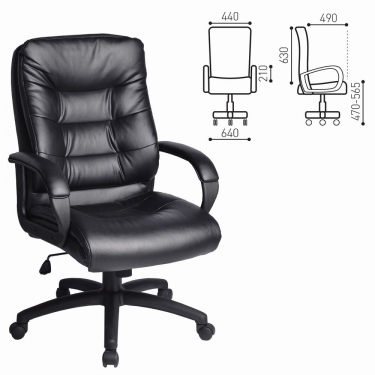 Кресло офисное BRABIX Supreme EX-503 Черный