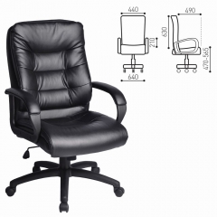 Кресло офисное BRABIX Supreme EX-503 Черный
