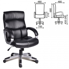Кресло офисное BRABIX Impulse EX-505 Черный