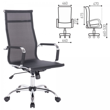 Кресло офисное BRABIX Line EX-530 Черный