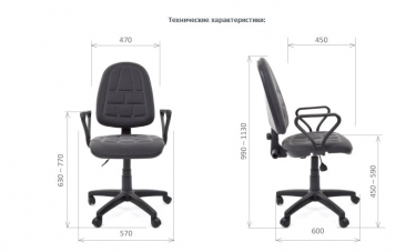 Офисное кресло Chairman 205 Серый