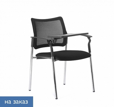 Кресло со столиком Pinko Mesh 4legs MH YI009 Arms+WT