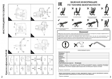 Кресло руководителя Everprof Nerey T экокожа Черный