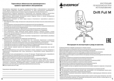 Кресло руководителя Everprof Nerey T экокожа Черный