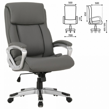 Кресло офисное BRABIX PREMIUM Level EX-527 Серый*