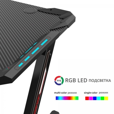 Геймерский стол Eureka Z60 c RGB подсветкой Черный